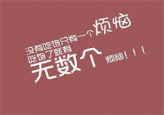 出差导师睡研究生
