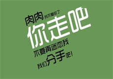 女研究生 小狼
