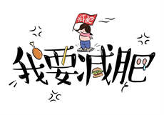 我的硕士女女
